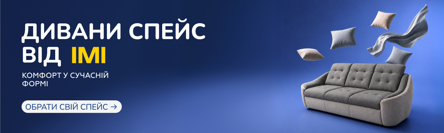 Спейс кат