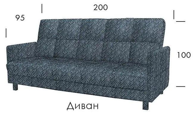 Диван Тетріс (200 &times; 95 см, тіфані 25 + бенелюкс 5) dttrs-tf25-bn5 фото
